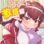 Teamskeet GenParo Harvin Harem Apartment Geki Sakari Hen / Harvin Harem Apartment Parody Set In Modern Times – Extra Large Serving Edition- Granblue fantasy hentai Scandal