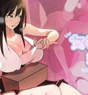 Insane Porn GODDESS 女神网吧 第1~4話 [Chinese]中文 Blowjob Porn