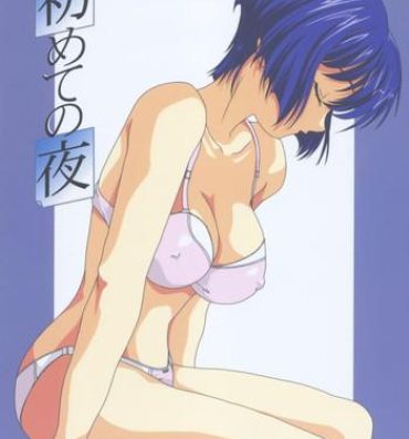 Gilf Hajimete no Yoru- Ai yori aoshi hentai Fuck