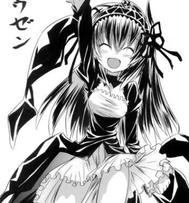 Dorm Hausen- Rozen maiden hentai Bald Pussy