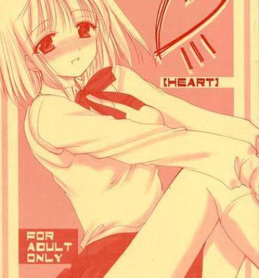 Ass To Mouth Heart- Tsukihime hentai Pick Up