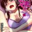 Sex Toys Hitozuma Asobi ~ Motto Uzuku no… 1-8 Flagra