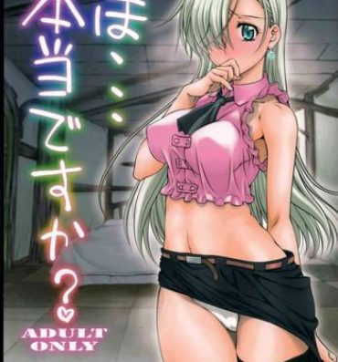 Jocks Ho… Hontou desu ka? | Re… Really?- Nanatsu no taizai hentai Anus