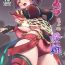 Gay Bus Homura-chan no Junan- Xenoblade chronicles 2 hentai Pale