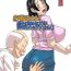 Sextoy [Hoyoyodou] Otou-san! Musuko no Yome (45-sai) ni Hatsujou Shicha Damedesu yo! [English] {Striborg} Erotica