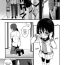 Playing Itoshiki Wagaya Ch. 8-11 Gay Pissing