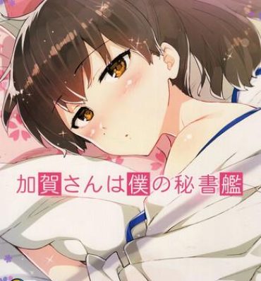 Gag Kaga-san wa Boku no Hisho Kan- Kantai collection hentai Pussy Sex