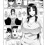 Realsex [Kai Hiroyuki] Tomo Haha Ch. 1-7, 9-11 [English] [biribiri] Vaginal