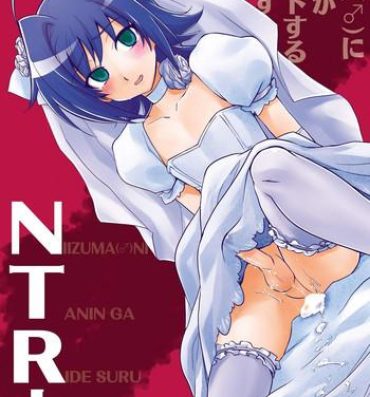 Hardcore Free Porn [Kitsune (Tachikawa Negoro)] Niiduma (♂) ni Tanin ga Ride suru Hon-ssu NTR Hon-ssu! (Cardfight!! Vanguard)- Cardfight vanguard hentai Curvy