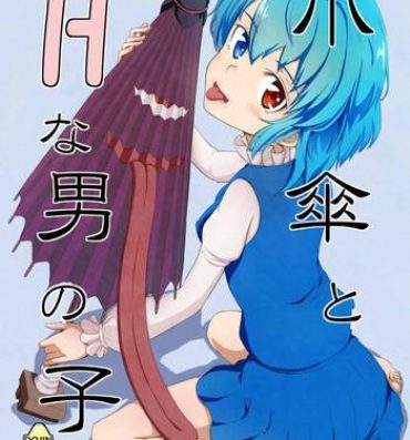 Mediumtits Kogasa to H na Otokonoko- Touhou project hentai Big Boobs