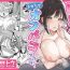 Roleplay Kyonyuu Otaku Joshi to NeCafe de Off-Pako After- Original hentai Culito