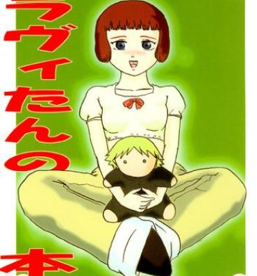 Cams Lavie-tan no hon vol 1- Last exile hentai Muscle