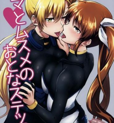 Eat Mama to Musume no Otona Step- Mahou shoujo lyrical nanoha hentai Hot Sluts