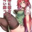 Art Meiling ni Keiko Tsukete Moraitai!!- Touhou project hentai Hard