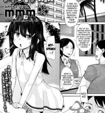 Shy [mmm] Yuagari Imouto Onaho | After-Bath Little-Sister Sex-Sleeve (Comic LO 2017-11) [English] {Mistvern} [Digital] Masturbating