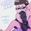 Atm Naisho no Hero | Secret Hero- Osomatsu san hentai Whooty