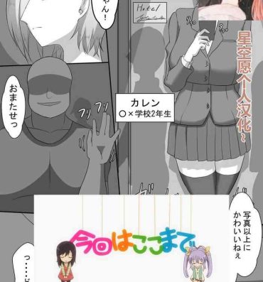 Thick [Netorare no Tami] "7-nichikan no Netorase Kiroku" ~Tsuma Shiten~ Dai-1-wa Omake [Chinese] [星空愿个人汉化]- Original hentai Mom