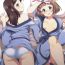 Cutie Onsen Ryokan de Harem Square- The idolmaster hentai She