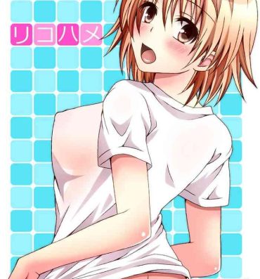 Virginity Riko Hame- To love ru hentai Dominicana