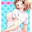 Virginity Riko Hame- To love ru hentai Dominicana