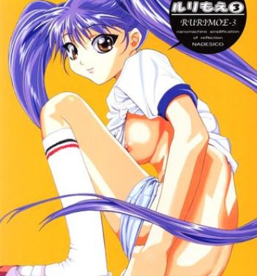 Pinay RURI MOE 3- Martian successor nadesico hentai Dad