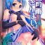 Negao Samidare Zanmai- Kantai collection hentai Bangladeshi