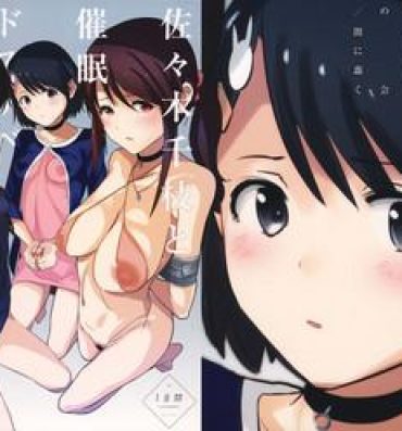 Gay Brownhair Sasaki Chie to Saimin Dosukebe Higaisha no Kai + Paper- The idolmaster hentai Eating Pussy