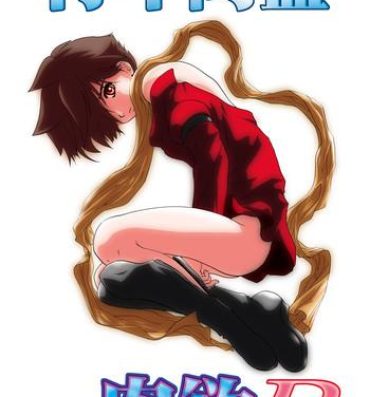 Hot Pussy Seinen Doumei MODE. Nikuyoku R- Cyborg 009 hentai Caught