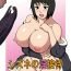 Gozada Shizune no Insettai | Shizune’s Lewd Reception-Party- Naruto hentai Nut