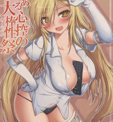 Titjob Toaru Shinkou no Carnival- Toaru project hentai X