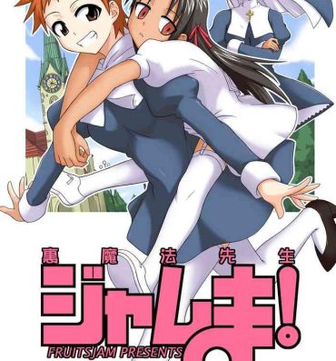 Hardcore Porno Ura Mahou Sensei Jamma! 12- Mahou sensei negima hentai Hogtied