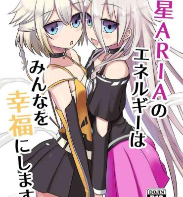 Orgasmo Wakusei aria no enerugī wa min'na o kōfuku ni shimasu- Vocaloid hentai Voiceroid hentai Cevio hentai Red