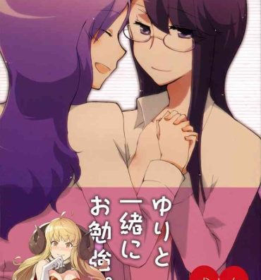 Tribbing Yuri to Issho ni Obenkyou.- Heartcatch precure hentai Tanned