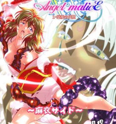 Celebrity Nudes Angel XX malicE 1 – Price of Benevolence- Twin angels hentai Sem Camisinha