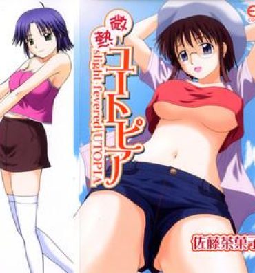 Compilation Binetsu Utopia Girl Gets Fucked