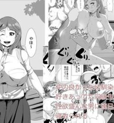 Casting Naka no Yokatta Osananajimi no Sukiatteta Doukyuusei ga Seiyoku Sakan na Otoko ni Renjitsu Okasare Netorareru Pussy Fuck