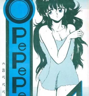 Dad Opepepe Vol. 4- Urusei yatsura hentai Dirty pair hentai Creamy mami hentai Kimagure orange road hentai Old Man