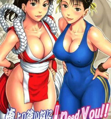 Small Boobs Ore Yori Tsuyoi Yatsu Ni I need you!- Street fighter hentai King of fighters hentai Dance