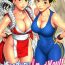 Small Boobs Ore Yori Tsuyoi Yatsu Ni I need you!- Street fighter hentai King of fighters hentai Dance