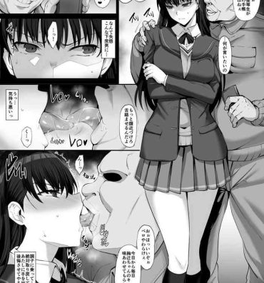 Fist skeb 絢辻詞 漫画- Amagami hentai Esposa