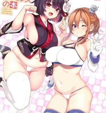 Tight Yamashiro to Repulse no Hon – Comic of Yamashiro and Repulse- Fate grand order hentai Azur lane hentai Interview