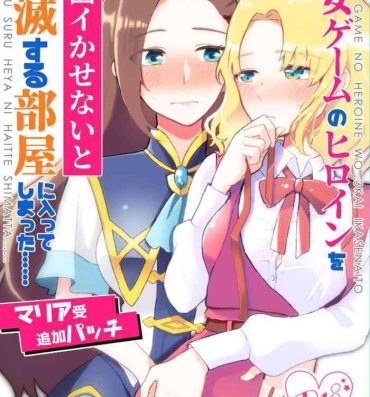 Safado [Yuribatake Bokujou (Kon)] Otome Game no Heroine o San-kai Ikasenai to Hametsu suru Heya ni Haitte Shimatta [Maria Uke Tsuika Patch] (Otome Game no Hametsu Furagu Shika Nai Akuyaku Reijou ni Tensei Shite Shimatta…) [Digital- Otome game no hametsu flag shika nai akuyaku reijou ni tensei shiteshimatta… hentai Couples Fucking