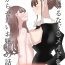 Stepbrother [Aweida] Ijiwaru na Do-S Maid o Wakarasetai Ojou-sama no Hanashi | Rich Girl Wants To Teach Her Sadistic Maid A Lesson [English] [HONYAKU arms]- Original hentai Spooning