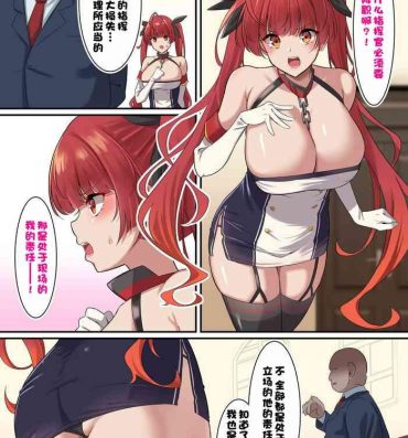 Bare オレの彼女がデカチン上官に寝取られた- Azur lane hentai Spy Camera