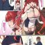 Bare オレの彼女がデカチン上官に寝取られた- Azur lane hentai Spy Camera