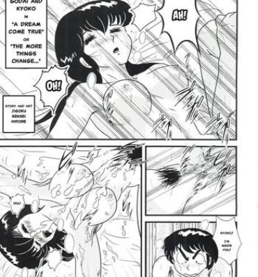 Gay Pawn Fairy 1 Sairoku Hen | A Dream Come True- Maison ikkoku hentai Horny