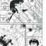 Gay Pawn Fairy 1 Sairoku Hen | A Dream Come True- Maison ikkoku hentai Horny