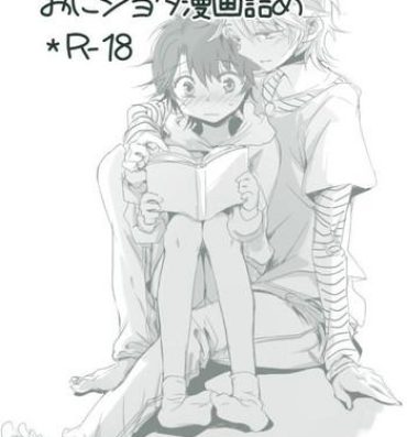 Holes Ina Sure o ni Shota Manga log- Aldnoah.zero hentai Gay Interracial