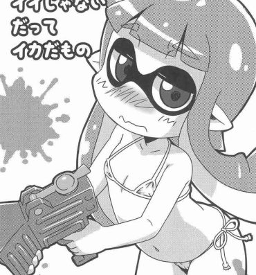 Boobs Oyogenaku tatte Ii ja nai datte Ika da mono- Splatoon hentai Time