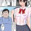 Office Sex Bindachi Chikubi ga Charm Point – Iroke no aru Otokonoko tachi Anale